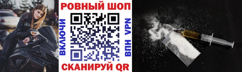 Купить закладку Alpha PVP  МЕФ  Гашиш  Канабис  Кокаин  Орск