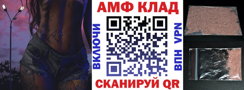 Купить  Орск  АМФЕТАМИН 98% 