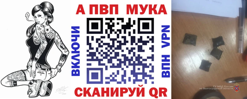 А ПВП СК Орск