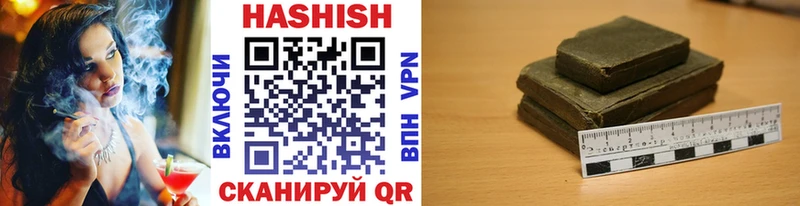 ГАШИШ индика сатива  Купить закладки  Орск 