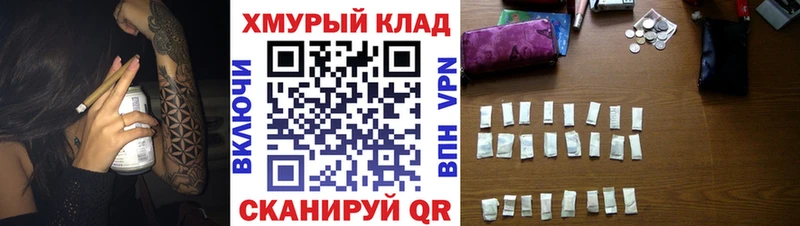Купить где  Орск  Героин гречка 