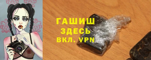 метадон Гусиноозёрск