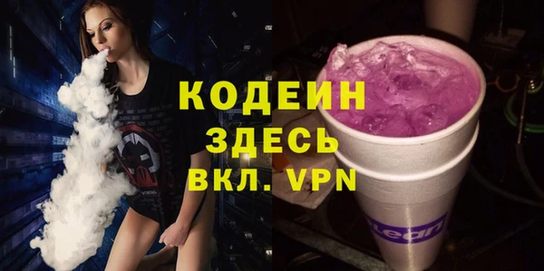 прущая мука Гусь-Хрустальный
