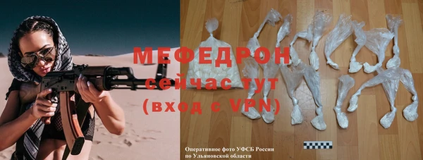 прущая мука Гусь-Хрустальный