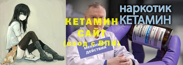 метадон Гусиноозёрск