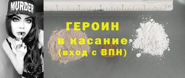 прущая мука Гусь-Хрустальный