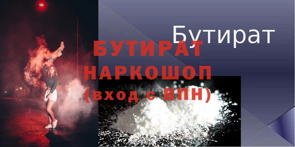 метадон Гусиноозёрск