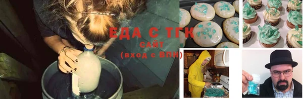 метадон Гусиноозёрск