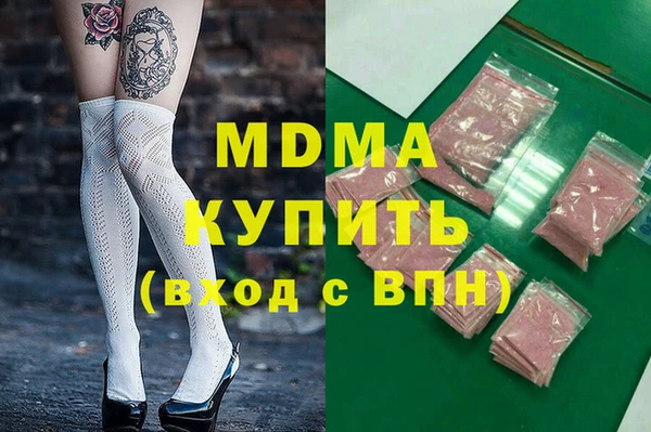 прущая мука Гусь-Хрустальный