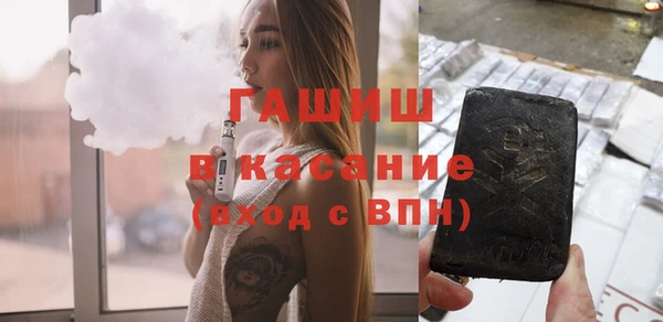 метадон Гусиноозёрск
