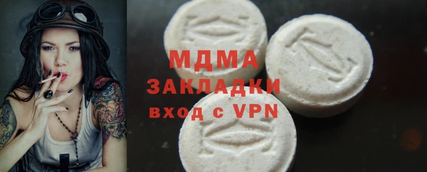 метадон Гусиноозёрск