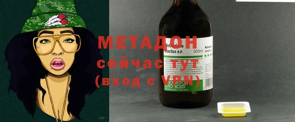 прущая мука Гусь-Хрустальный
