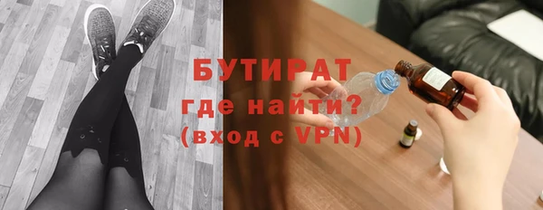 прущая мука Гусь-Хрустальный