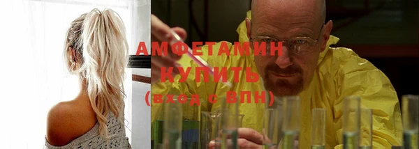 прущая мука Гусь-Хрустальный