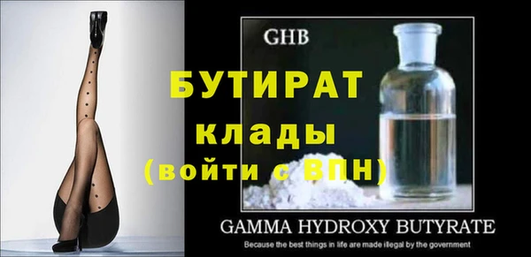 не бодяженный Гусев
