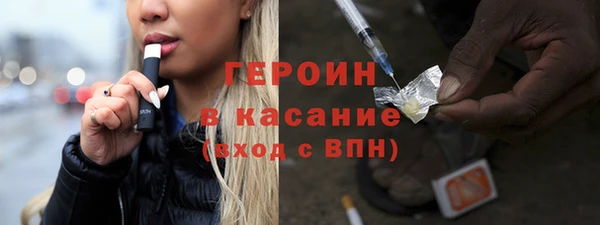 метадон Гусиноозёрск