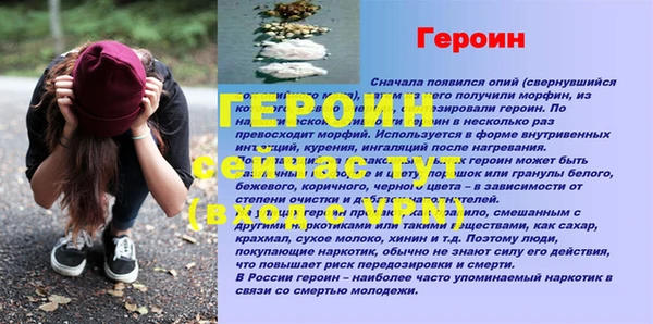 прущая мука Гусь-Хрустальный