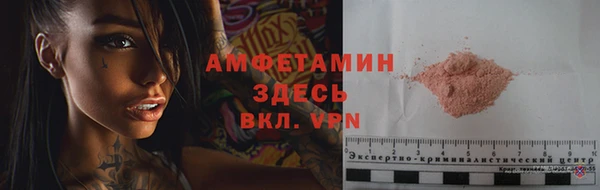 метадон Гусиноозёрск