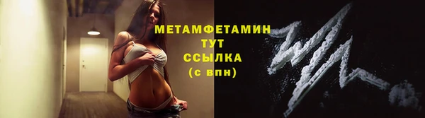 прущая мука Гусь-Хрустальный