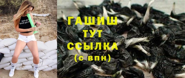 метадон Гусиноозёрск
