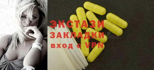 прущая мука Гусь-Хрустальный