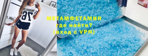 метадон Гусиноозёрск