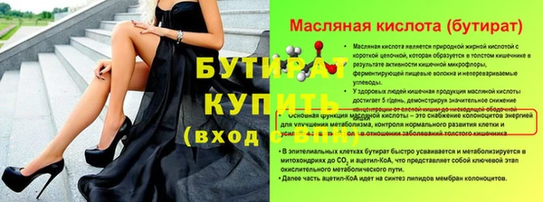 метадон Гусиноозёрск