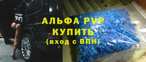 метадон Гусиноозёрск