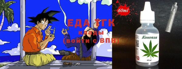 прущая мука Гусь-Хрустальный