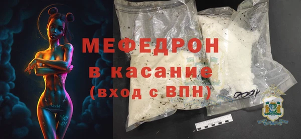 метадон Гусиноозёрск