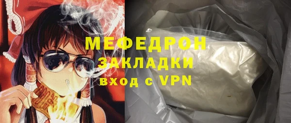 метадон Гусиноозёрск
