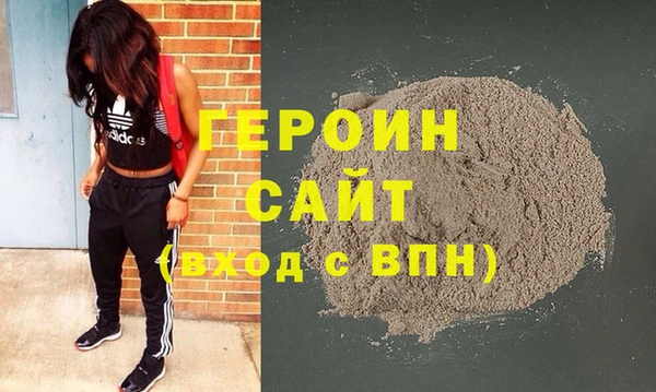 прущая мука Гусь-Хрустальный