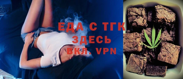 прущая мука Гусь-Хрустальный