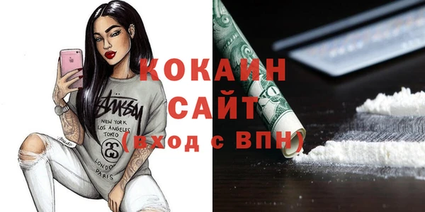 прущая мука Гусь-Хрустальный