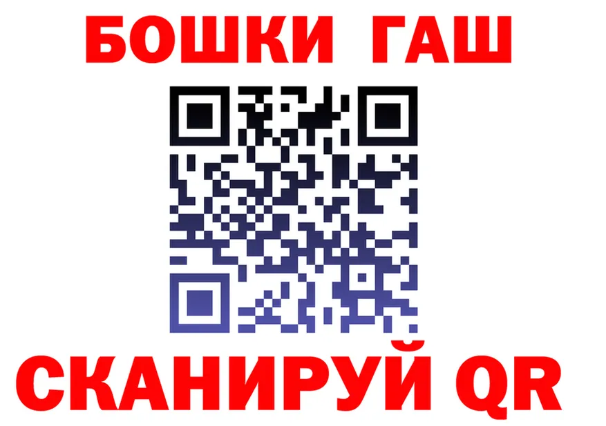 Героин VHQ ССЫЛКА shop гидра Орск