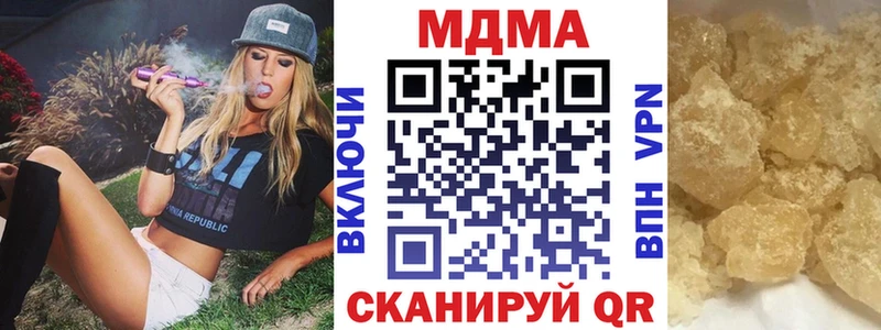 Купить закладки  Орск  MDMA молли 