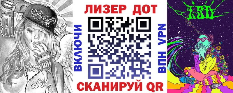 Купить где  Орск  Марки NBOMe 1,5мг 