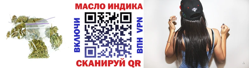 Дистиллят ТГК концентрат  Купить где  Орск 
