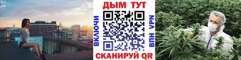 Канабис AK-47 Орск
