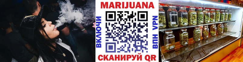 Купить  Орск  Бошки марихуана гибрид 